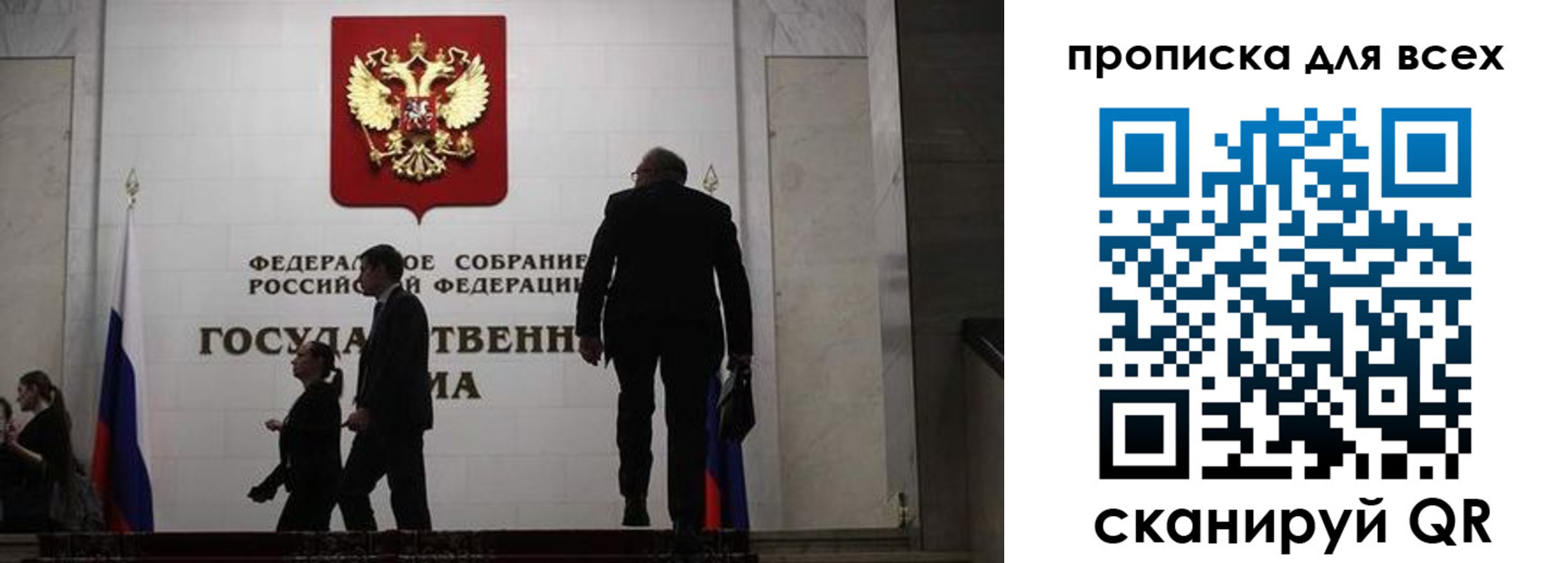 временная регистрация собственник в Корсакове